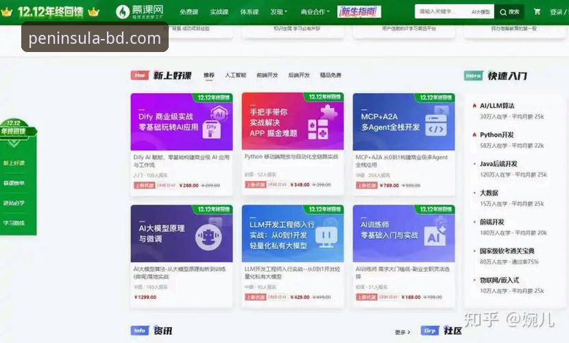 老用户深度体验：半岛官方网站手机版怎么样？从登录到下载的实用心得