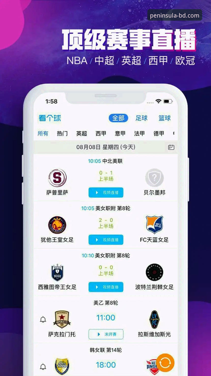 半岛体育官网入口实用指南：从下载到最新版本使用的必备知识
