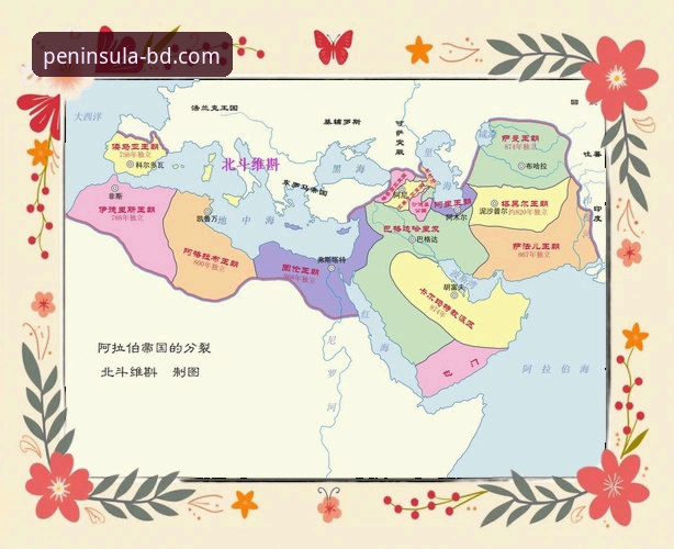 半岛官方网站登录入口详解：连接世界的数字枢纽